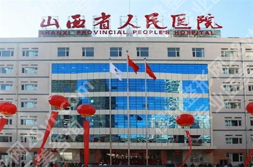 太原哪家牙科医院便宜又好？赶紧收藏这份榜单吧！