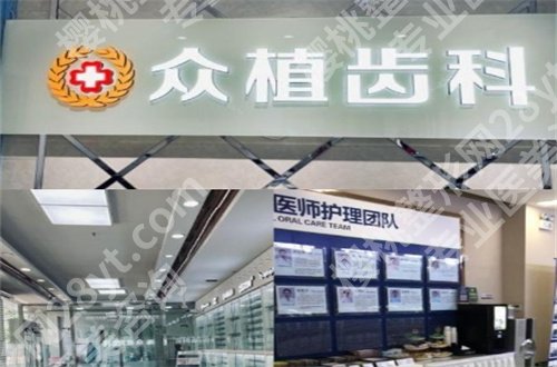 太原哪家牙科医院便宜又好？赶紧收藏这份榜单吧！