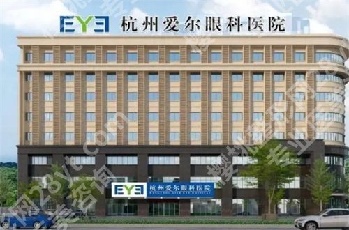 杭州做近视手术哪家医院好？摘镜者可速速观看