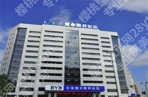 长春眼科近视手术好的医院是哪家？入围此文章看细节吧！