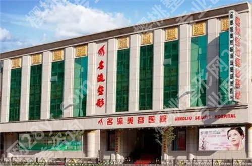 沈阳美容整形医院排名前十分享了，赶紧入围这份可信赖榜单