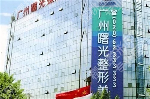 广东省十大整形美容医院哪家好？以下整理口碑好医院，等你评选