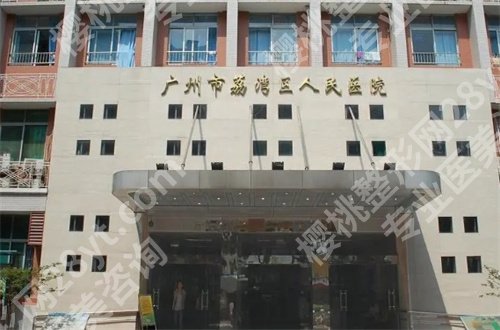 广东省十大整形美容医院哪家好？以下整理口碑好医院，等你评选