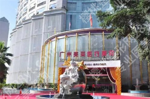 广东省十大整形美容医院哪家好？以下整理口碑好医院，等你评选