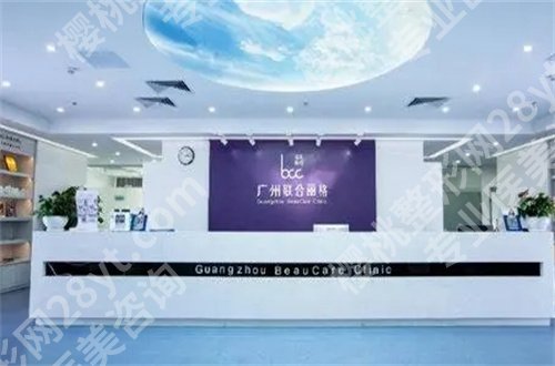 广东省十大整形美容医院哪家好？以下整理口碑好医院，等你评选