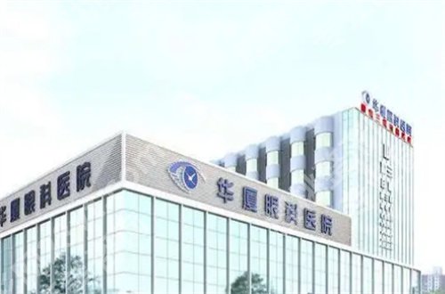 成都市近视眼手术医院排名前五公布，爱尔实力比较突出