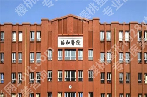 全国好的近视眼手术医院有哪家？这份榜单带你观看