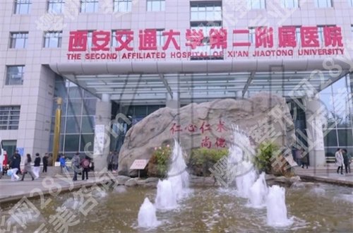 西安全国做近视手术排名公布了，都是值得选择医院