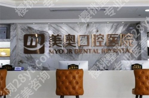 深圳医院牙科便宜又好有哪家？深入看前五医院如何吧！