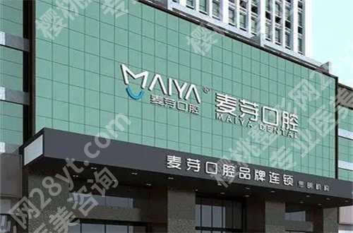 厦门牙齿矫正哪家医院好？第一医院口腔、中山医院口腔当真不错