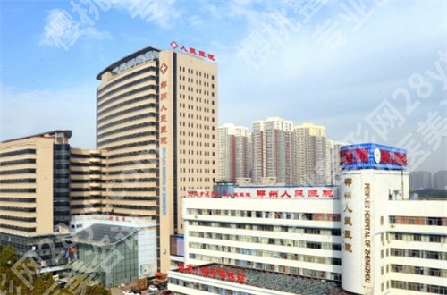 郑州做近视眼手术哪个医院好？公立与私立均上榜来了