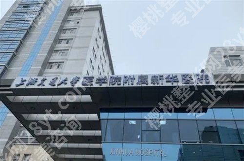 上海皮肤科医院排名榜正式揭晓，信赖榜单当真值得一看