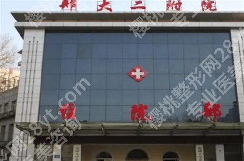 郑州做近视眼手术哪个医院好？公立与私立均上榜来了