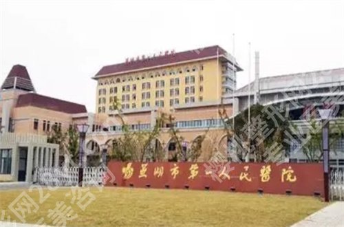 十大眼科医院排名正式公布，正规眼科值得大家一看
