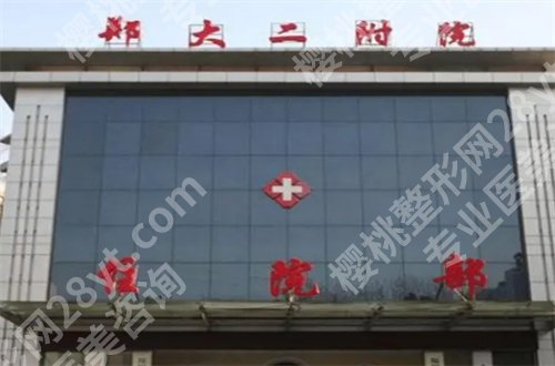 十大眼科医院排名正式公布，正规眼科值得大家一看
