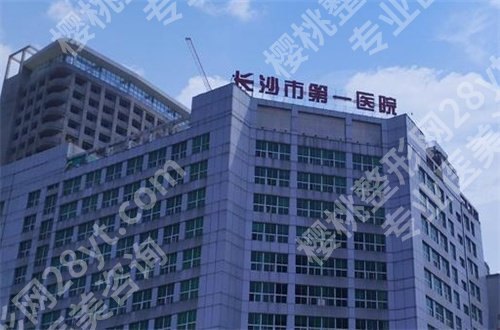 十大眼科医院排名正式公布，正规眼科值得大家一看