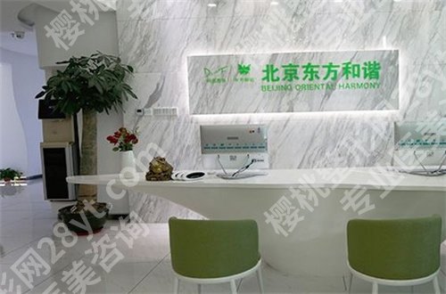 北京自体脂肪丰胸好医院有哪家？丽都、东方和谐均上线了