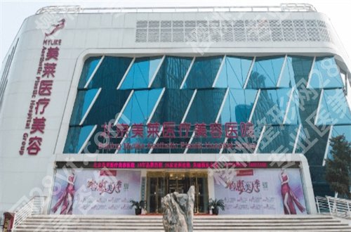 北京自体脂肪丰胸好医院有哪家？丽都、东方和谐均上线了