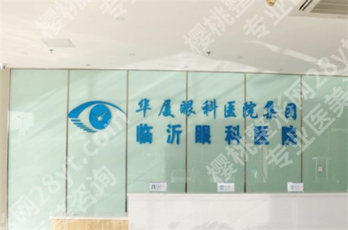 全飞秒近视手术医院排名怎么样？爱尔、华夏连锁经营实力突出