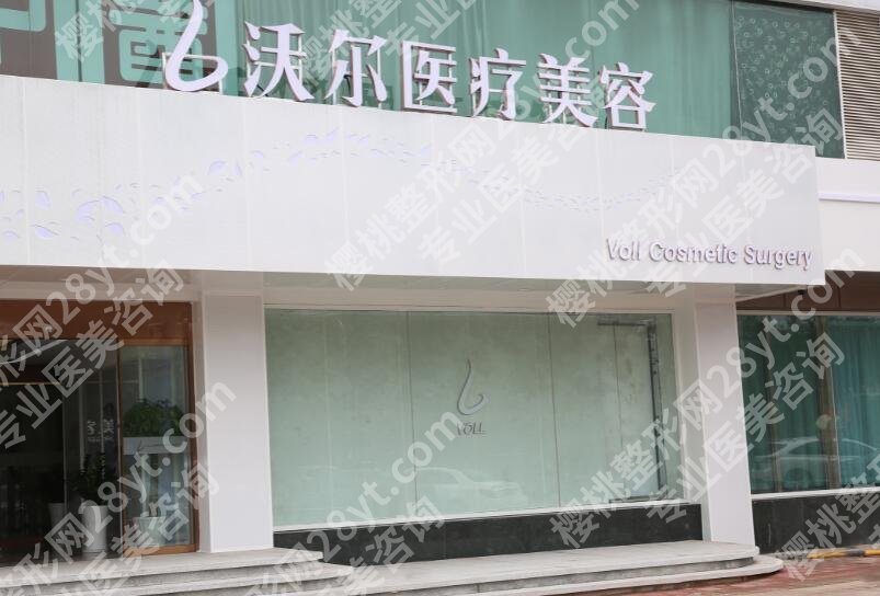 北京整容比较的医院名单出炉！个个都是实力派！