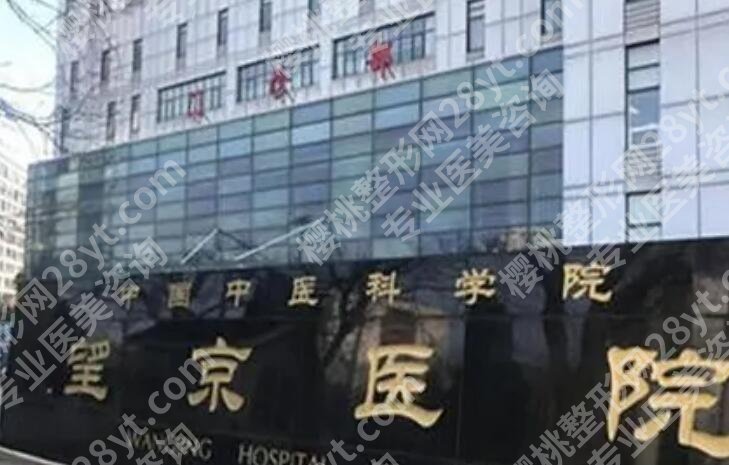 北京种植牙齿好医院三甲名单出炉！来看看有没有你心仪的医院！