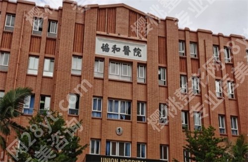福建近视手术排名2024年！全新榜单解析专家团队实力