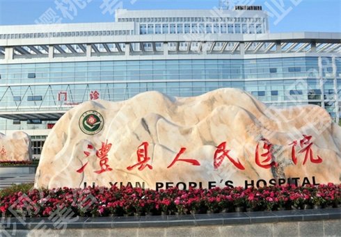 常德做近视手术医院排名来袭！优质医院全选榜单