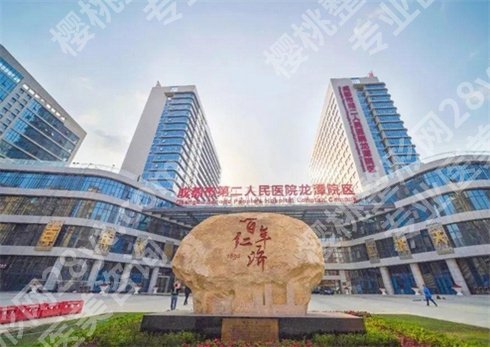 成都眼科医院排名！近视手术哪家好？专业分析