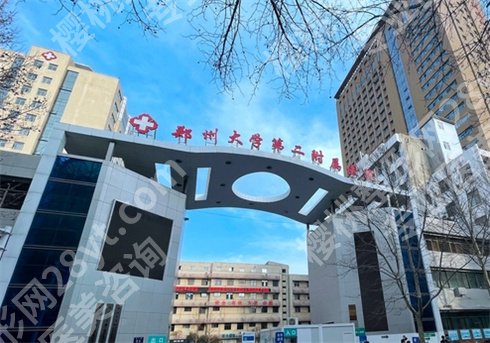 郑州好的口腔医院是什么医院？榜单揭示TOP5