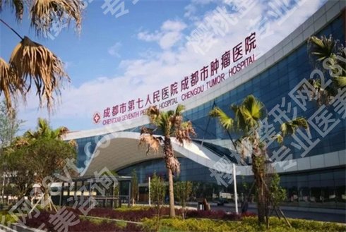 成都近视眼手术眼科医院排名!前沿技术让你看得更清晰
