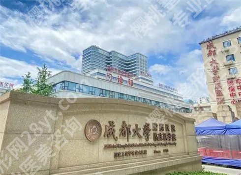 成都近视眼手术眼科医院排名!前沿技术让你看得更清晰