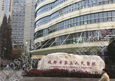 成都近视眼手术眼科医院排名!前沿技术让你看得更清晰