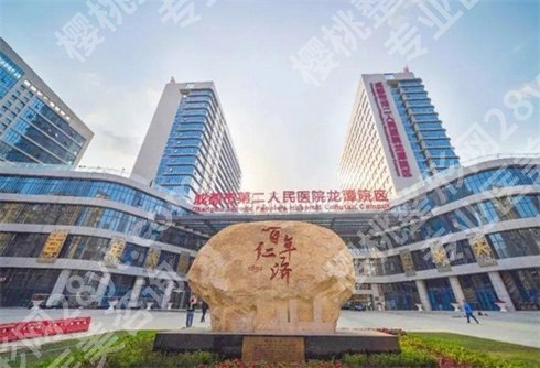 成都近视眼手术眼科医院排名!前沿技术让你看得更清晰