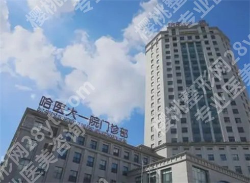 国内近视眼手术医院排名榜发布2024年！专业医院品质评选