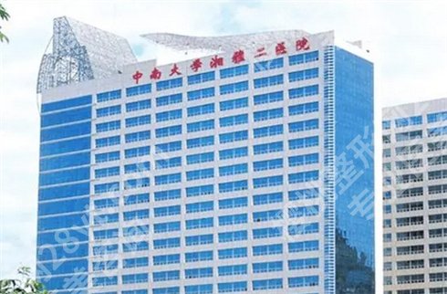 湘雅皮肤科哪个好？中南大学湘雅医院皮肤科排名靠前