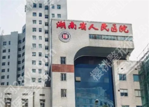 湘雅皮肤科哪个好？中南大学湘雅医院皮肤科排名靠前