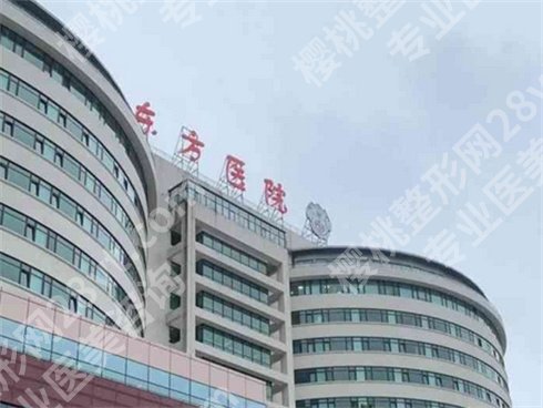 上海整形医院的排名榜更新！实力美容医疗机构盘点
