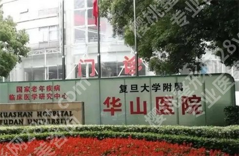 上海整形医院的排名榜更新！实力美容医疗机构盘点