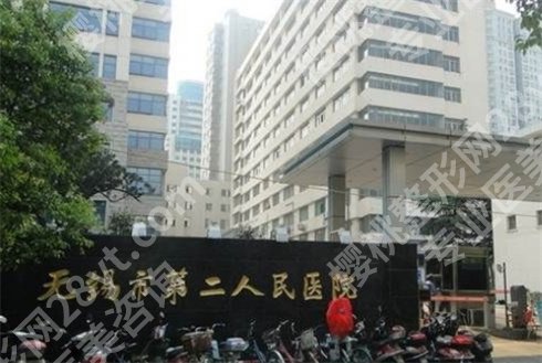 全国疤痕修复好医院排名榜单在线看！口碑好的纷纷上榜