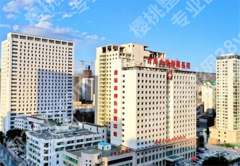 西宁全国做近视眼手术好的医院排名榜单！榜单助大家明智选择