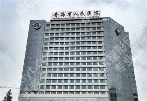 西宁全国做近视眼手术好的医院排名榜单！榜单助大家明智选择
