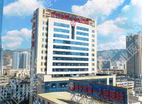 西宁全国做近视眼手术好的医院排名榜单！榜单助大家明智选择