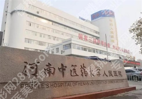 郑州眼睛近视矫正手术医院排名更新！专业医院来袭，看实力
