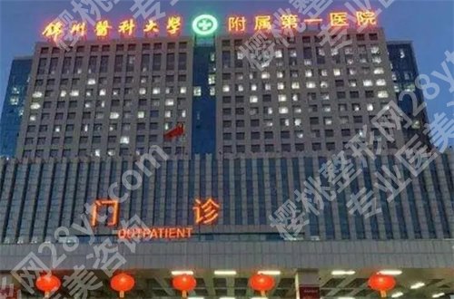 锦州口腔医院哪家好？一起走进这份值得信赖的榜单