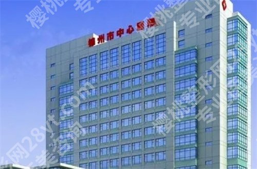 锦州口腔医院哪家好？一起走进这份值得信赖的榜单