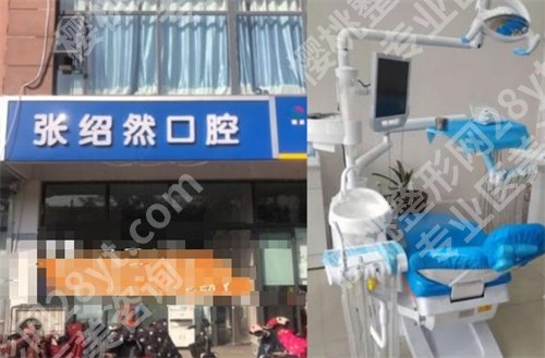 邢台便宜又好的牙科诊所排名？技术实力靠前，值得选择