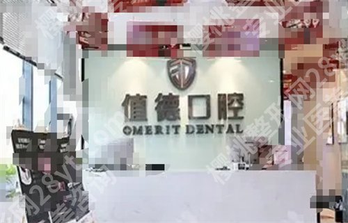 邢台便宜又好的牙科诊所排名？技术实力靠前，值得选择