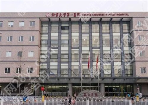 北京近视矫正手术医院排名，2024年榜单更新，点击查看