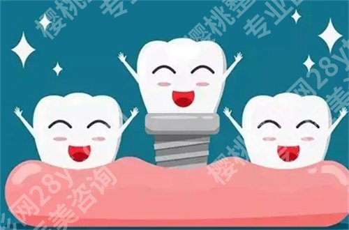 中山大学附属口腔医院收费标准如何？附价格表，来看案例分享