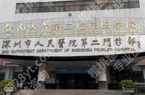 深圳牙科哪里便宜又好?看人气医院名单介绍